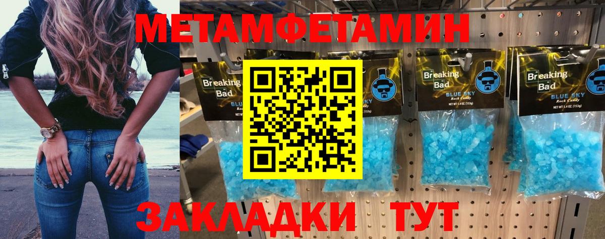 АМФЕТАМИН 98%    зеркало  Старая Купавна  Вход с VPN  Amphetamine 