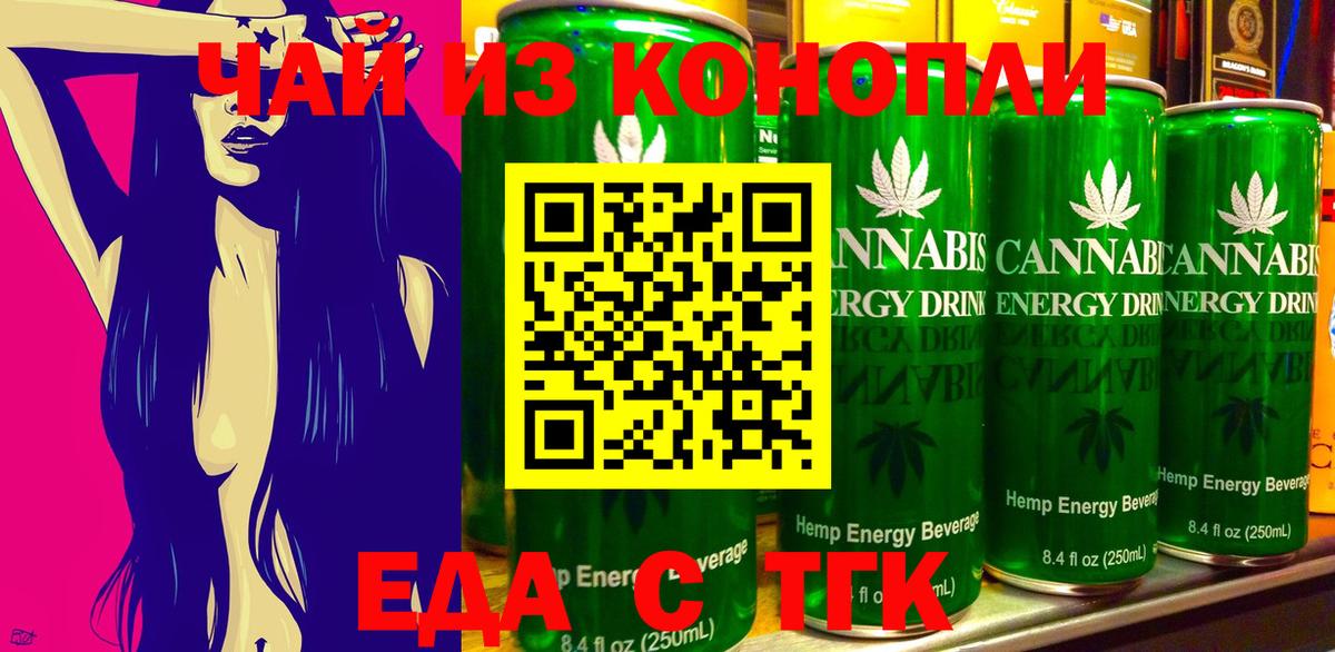 Canna-Cookies марихуана  Вход с VPN  Старая Купавна 