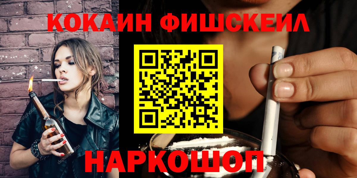 Cocaine 98%  Вход с VPN  Cocaine  Старая Купавна  Кокаин 98% 
