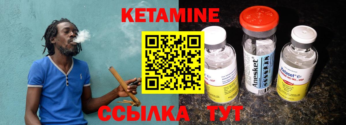 Старая Купавна  Кетамин ketamine  Вход с VPN  КЕТАМИН ketamine 