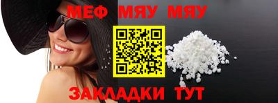 метамфетамин Рязань