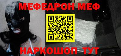 стафф Рыбинск