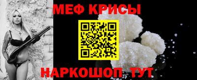 метамфетамин Рязань