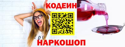 стафф Рыбинск