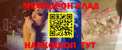 альфа пвп VHQ Рузаевка