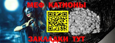 стафф Рыбинск