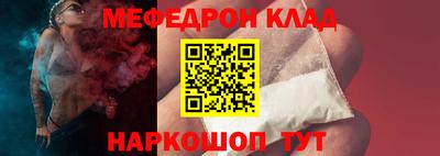 стафф Рыбинск