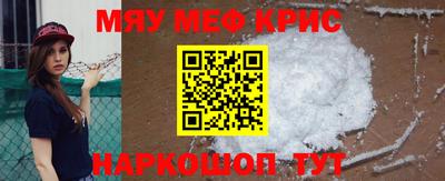 альфа пвп VHQ Рузаевка