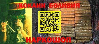стафф Рыбинск