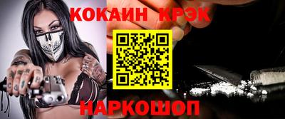 альфа пвп VHQ Рузаевка