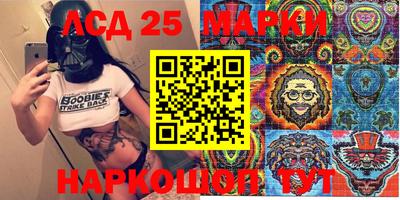 стафф Рыбинск