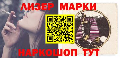 альфа пвп VHQ Рузаевка