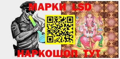 стафф Рыбинск