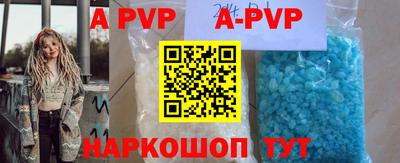 альфа пвп VHQ Рузаевка
