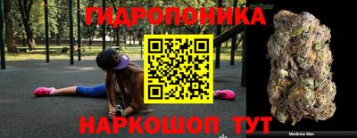 метамфетамин Рязань