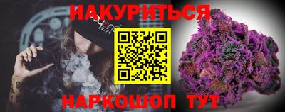 метамфетамин Рязань