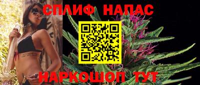 стафф Рыбинск