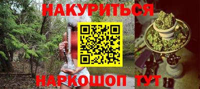 метамфетамин Рязань