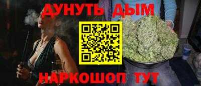 метамфетамин Рязань