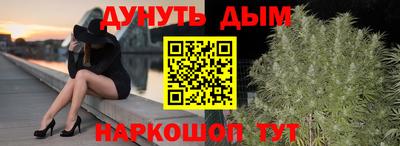 альфа пвп VHQ Рузаевка