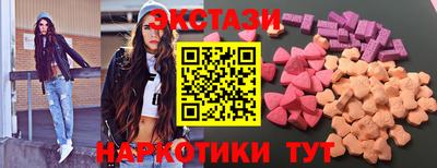 метамфетамин Рязань