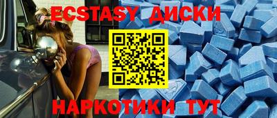 альфа пвп VHQ Рузаевка