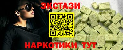 альфа пвп VHQ Рузаевка