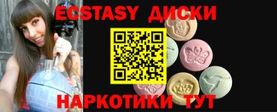 метамфетамин Рязань
