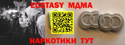 альфа пвп VHQ Рузаевка