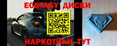 метамфетамин Рязань