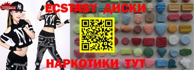 стафф Рыбинск