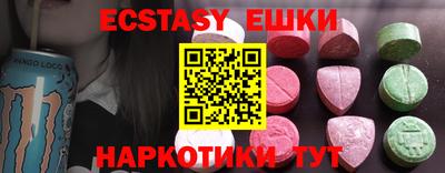 стафф Рыбинск