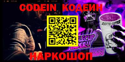 метамфетамин Рязань
