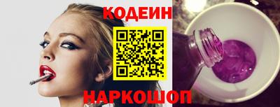 стафф Рыбинск