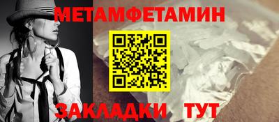 альфа пвп VHQ Рузаевка