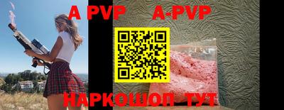 метамфетамин Рязань