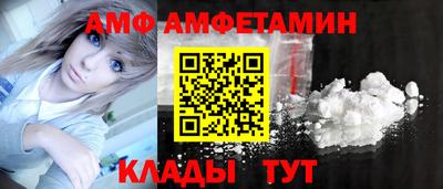 альфа пвп VHQ Рузаевка