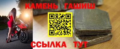 метамфетамин Рязань