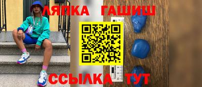 метамфетамин Рязань