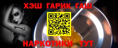 стафф Рыбинск