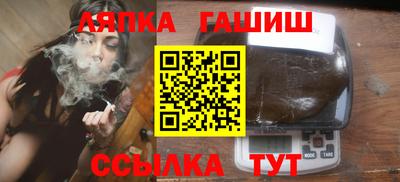 альфа пвп VHQ Рузаевка