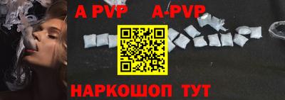 стафф Рыбинск