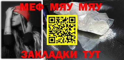 альфа пвп VHQ Рузаевка