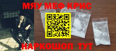 метамфетамин Рязань