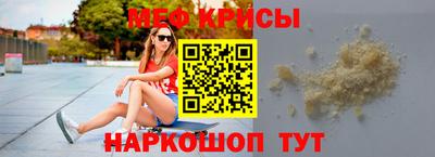 альфа пвп VHQ Рузаевка