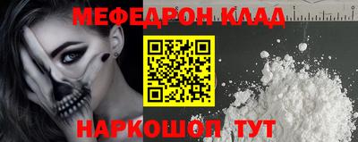 стафф Рыбинск