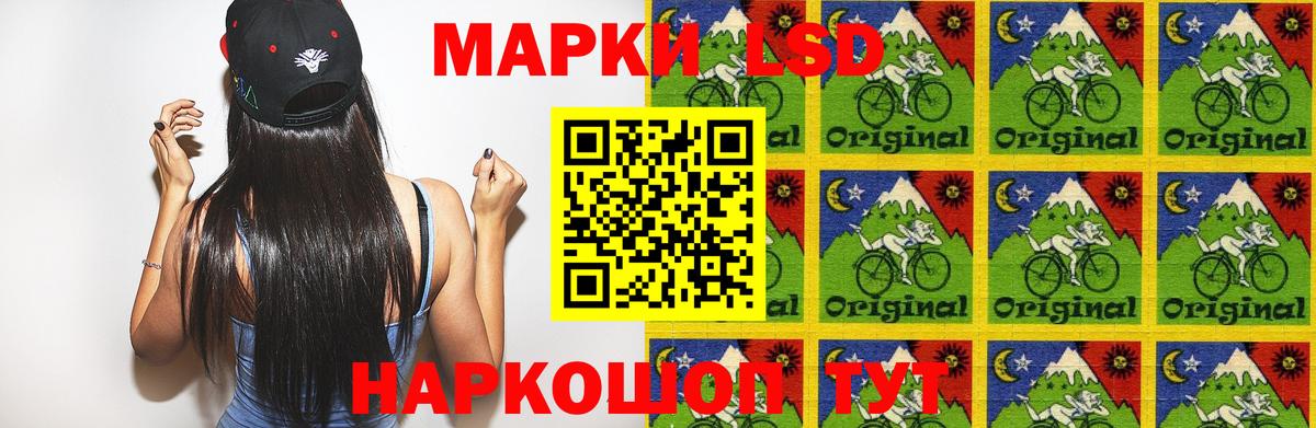 LSD-25 экстази кислота  ЛСД экстази кислота  Вход с VPN  ЛСД экстази  Старая Купавна 