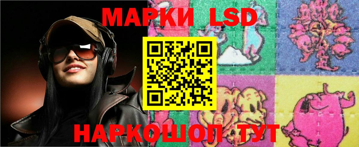 ЛСД экстази ecstasy Старая Купавна